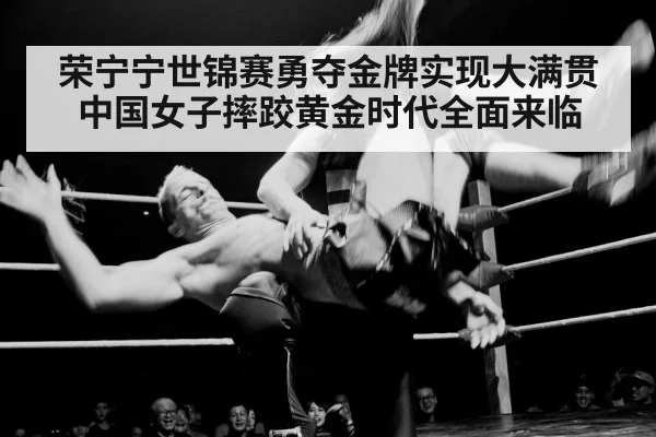 female wrestler training